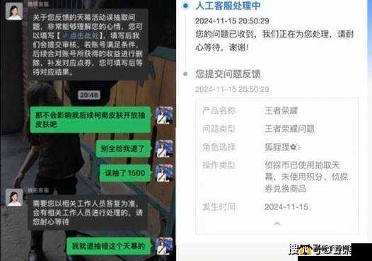 王者套路深，盘点带你飞