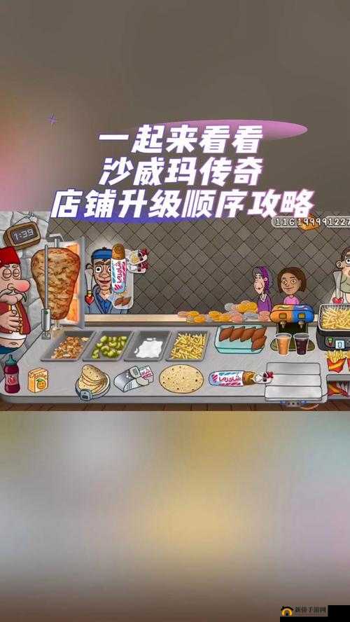 坎公骑冠剑空中花园升级攻略：方法与步骤详解