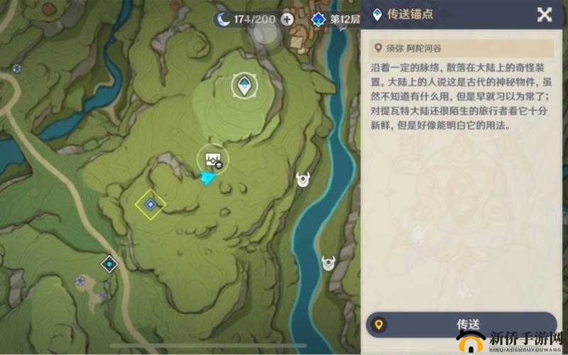 阴阳师喜乐箱位置揭秘：神秘宝藏地点探寻