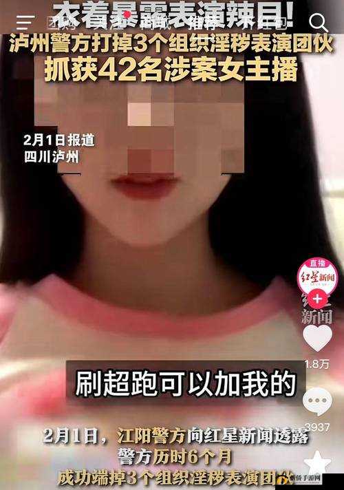 黄色高清无码：引人入胜的视觉盛宴