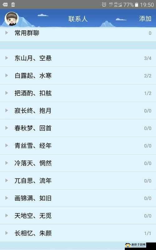 菠萝水蜜桃情侣网名：爱之约定