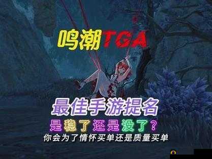 《云裳羽衣新星数位光潮套装览》