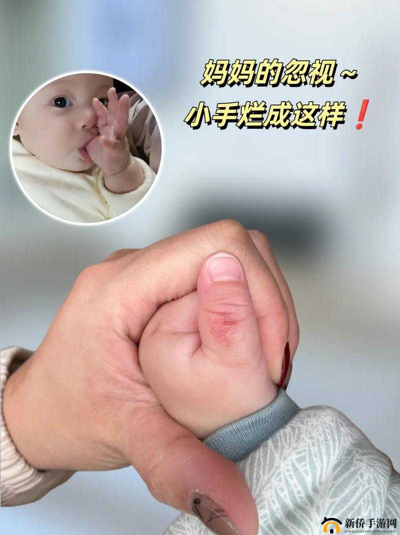 宝宝才三根手指就受不了：探索幼儿性教育的边界