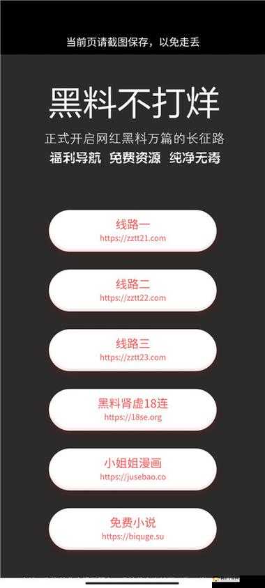 黑料正能量-黑料不打烊的秘密