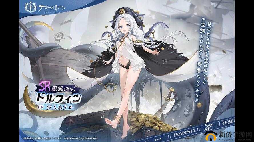 碧蓝航线维内托泳装立绘分享：水舞，女神的夏日风情画