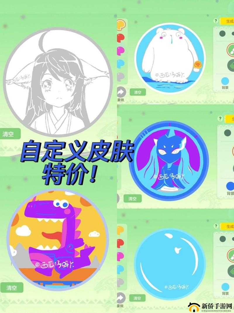 橙光游戏球球大作战中如何设置发光名字