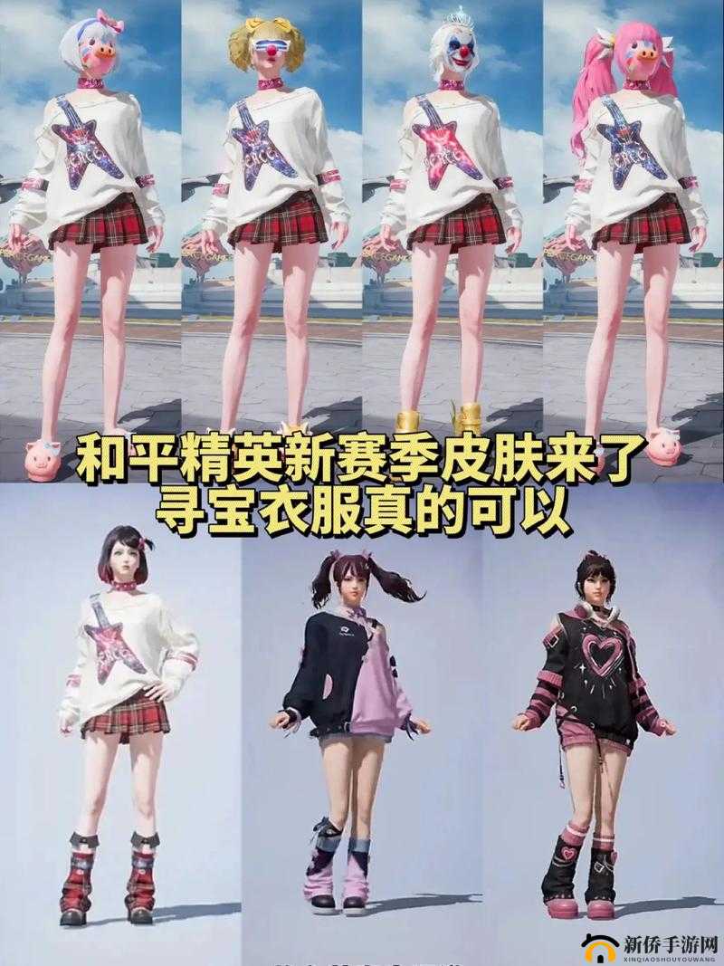 和平精英ss13赛季手册皮肤奖励全览：新季度手册皮肤览表