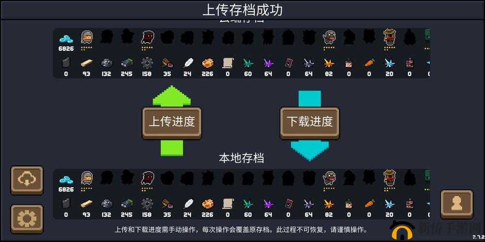 元气骑士兑换券无限刷取攻略：揭秘兑换券获取无上限的秘诀
