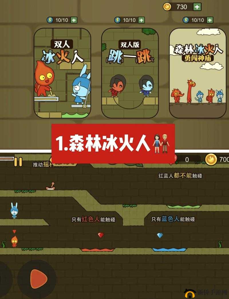 远方第一章：启程攻略流程全揭秘