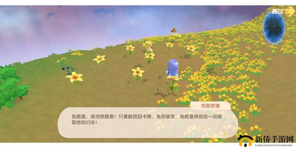 摩尔庄园手游：卡斯隐身之谜探索攻略