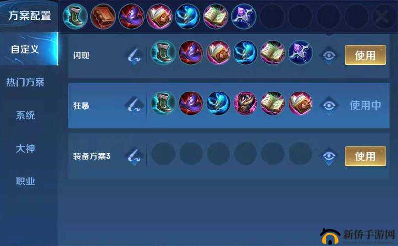 英雄战迹高渐离打孙膑技巧全解析