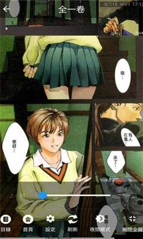 妖精漫画登录页面免费入口直达：快来体验