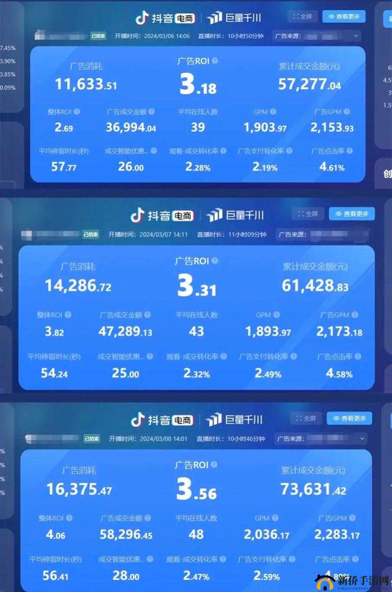 成品短视频 app 源码入口在哪里找：相关途径分析