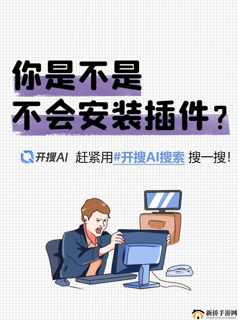 9.1 免费版安装：轻松上手教程