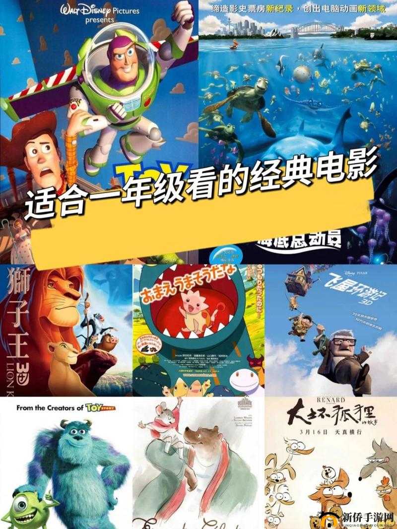 小学生高清电影免费观看：海量资源等你看