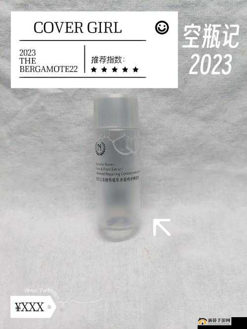 国产精华液 2023 网传主播带节奏情况分析