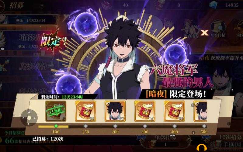 妖精的尾巴激斗攻略：全方位解析代金券获取秘籍