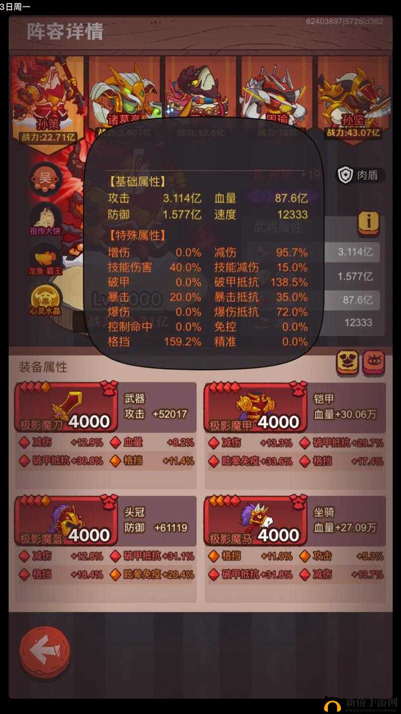 关于孙策的咸鱼之强技能分析：战力评估与实战效能解读