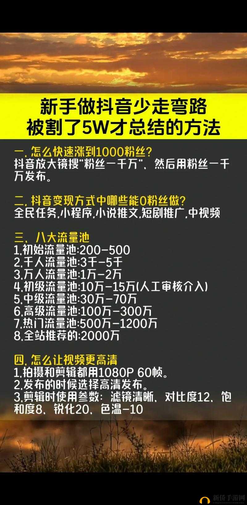 一二三四视频免费社区 5：你的最佳视频选择