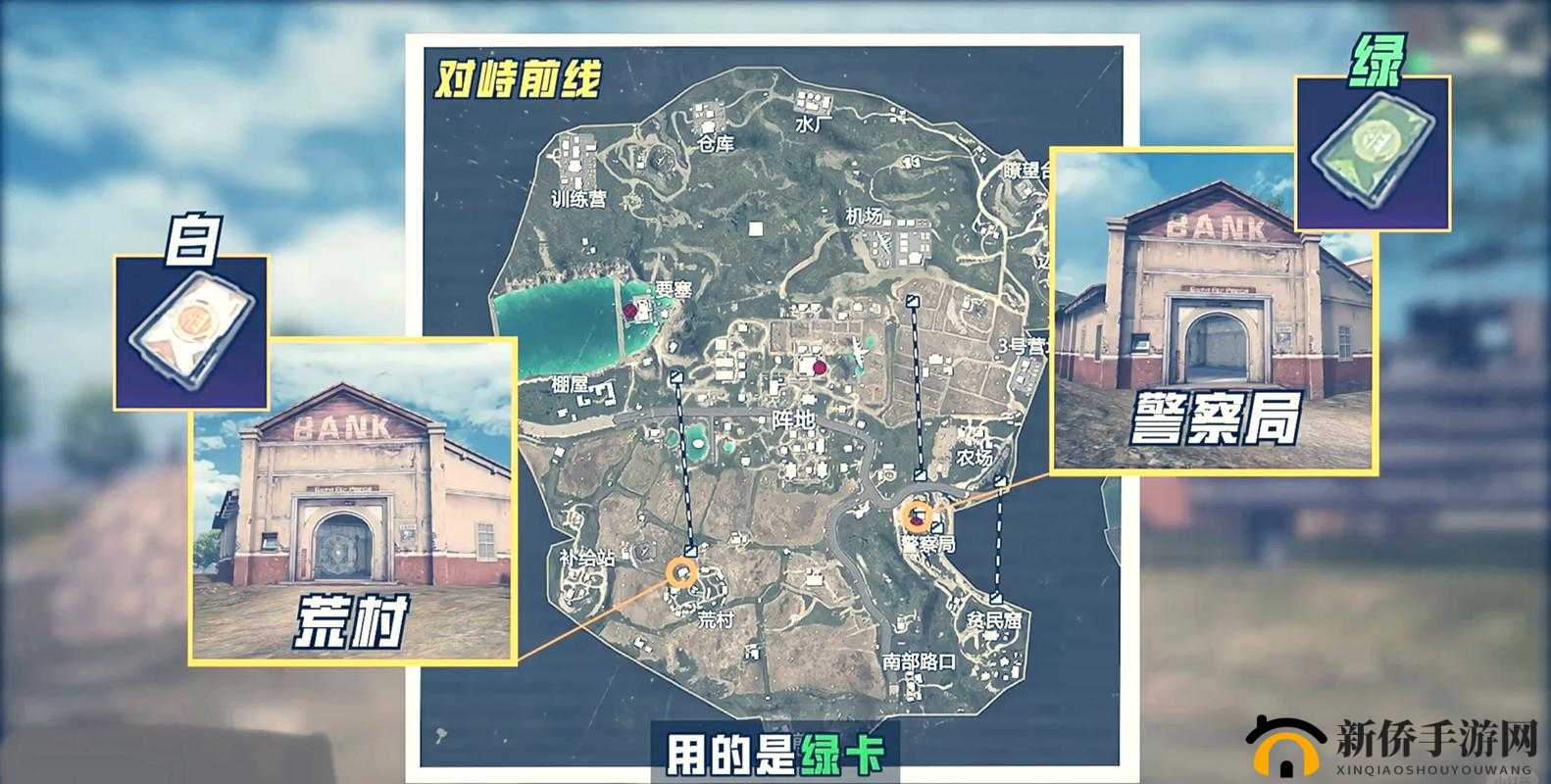和平精英高级房卡获取及使用攻略全解