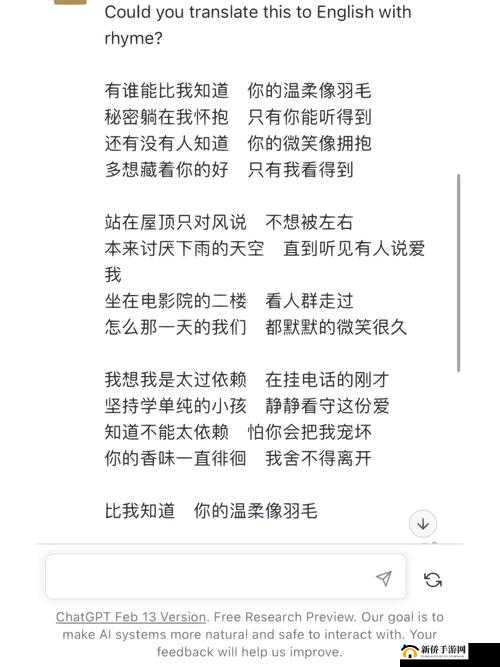 もう一度あの日のように歌词翻译出现大量新作之解析