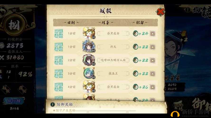 天地劫手游充值攻略：最划算充值方法及氪金技巧分享