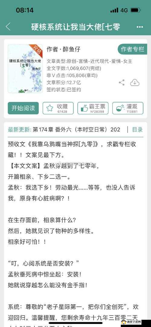 占鸾 1v2 精彩对决