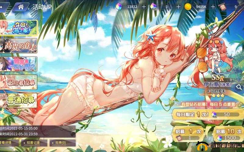 伊甸园的骄傲之星——椿角色深度测评与攻略指南