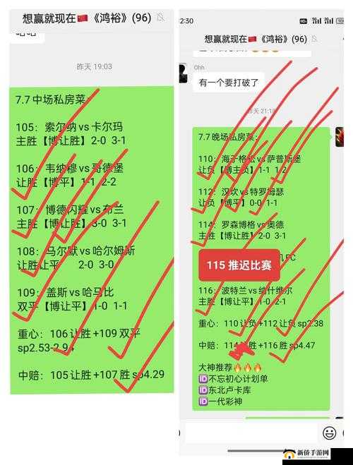 喷泉 1v3H：精彩对决一触即发