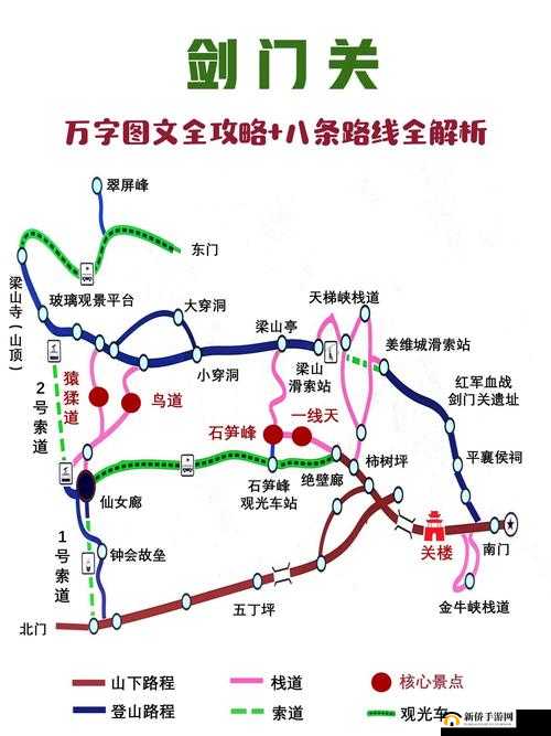 剑远 17-24 通关攻略：极限挑战如何过