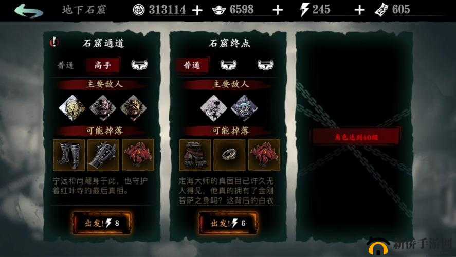 影之刃3黑白剑战力评估与使用技巧深度解析：探索黑白剑之威力，战斗效果出众的使用策略
