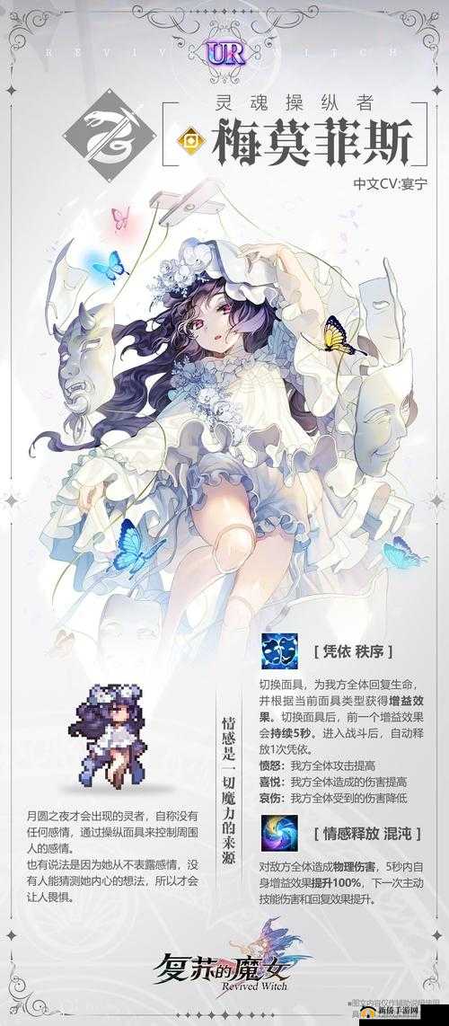 复苏魔女星辰幻镜强化模式攻略：星辰幻镜1-8关挑战详解