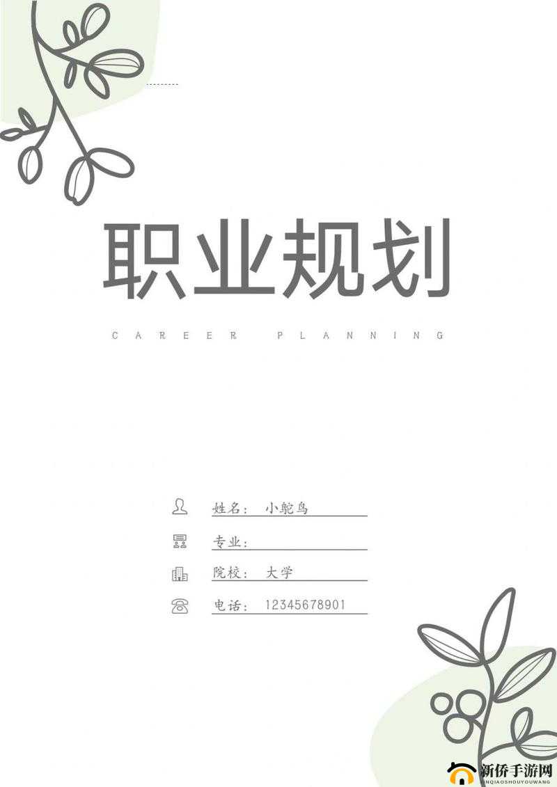 猫狩纪玖露露可玩性如何 职业与背景全解析