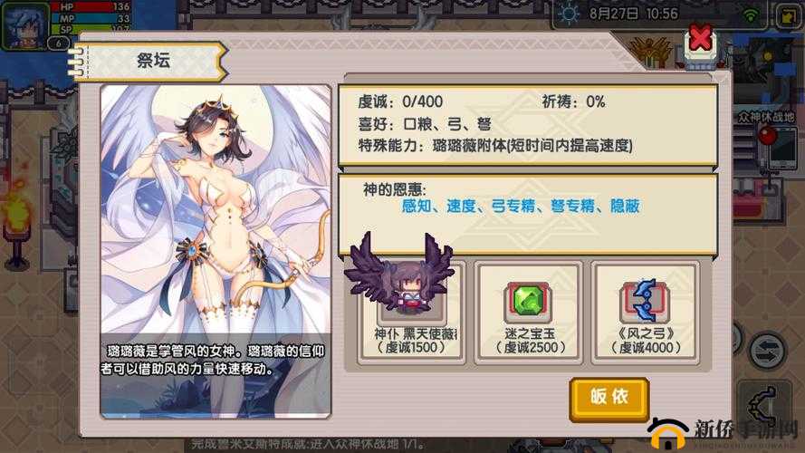 伊洛纳职业选择：剖析各职业厉害之处