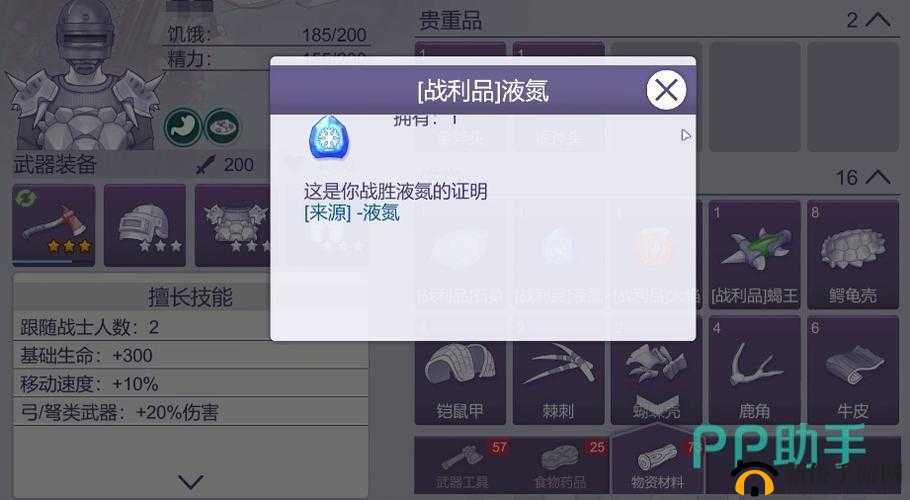 阿瑞斯病毒中阿瑞斯病毒 Z 币获取途径全面汇总与使用攻略详解