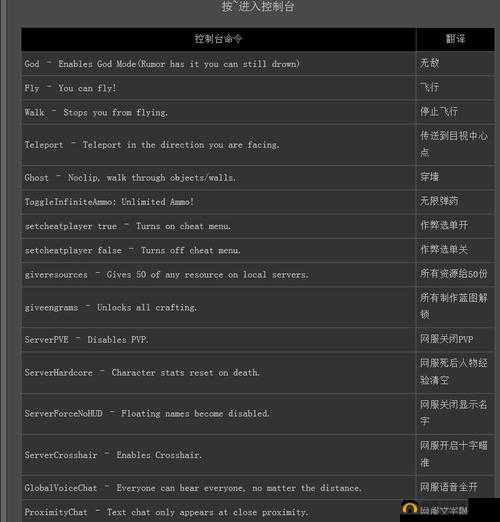方舟指令经验获取秘籍：多样途径快速提升经验