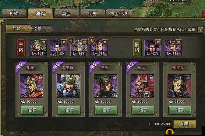 攻城略地：牙眦技能实战详解与使用攻略