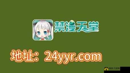 禁漫天地址：18c.micios 里的内容你绝对想不到