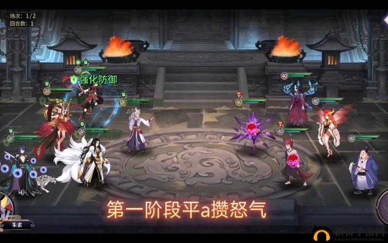 春秋封神人族塔推塔攻略