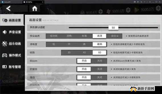 第银河电脑版下载及模拟器选择攻略：玩转第银河电脑模拟器推荐