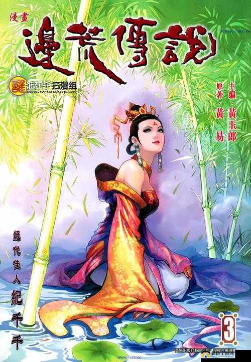 中华英雄传媚娘传奇双开攻略：图解挂机技巧全解析