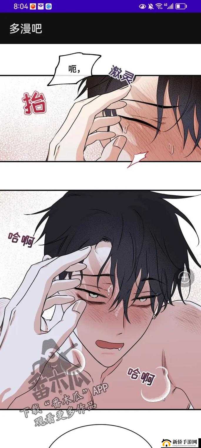 韩漫画免费阅读动漫：畅享精彩韩漫世界