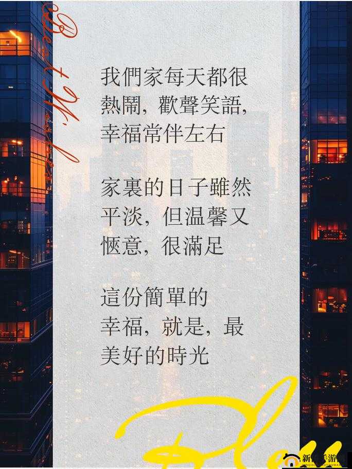 家庭大杂烩经典说说全汇总