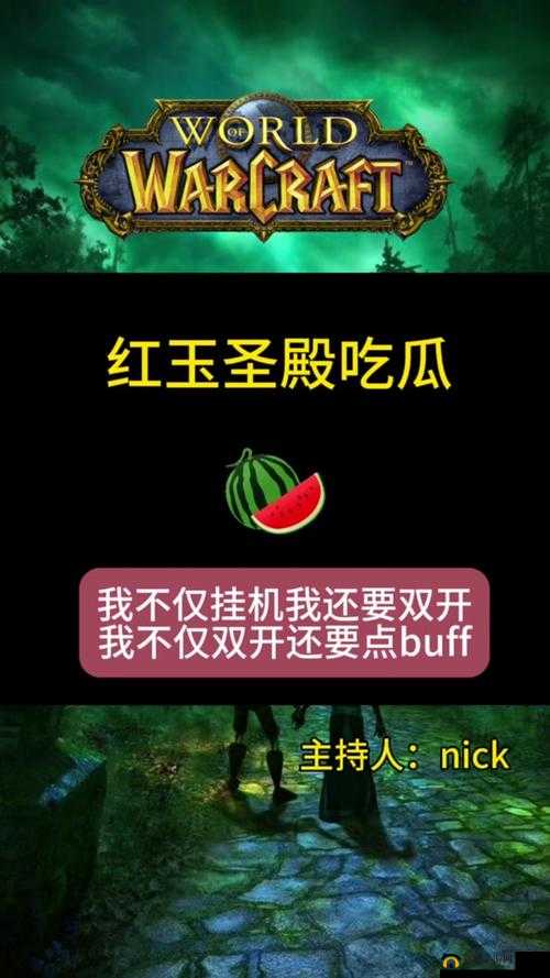 吞食国无双双开攻略：图文详解如何轻松挂机双开