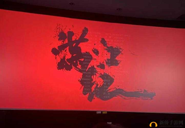 铿锵锵锵锵锵锵锵锵铜：一段特别的旋律