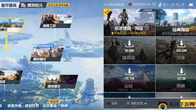 第二人生赛车手攻略：玩法多样，教你轻松赚钱