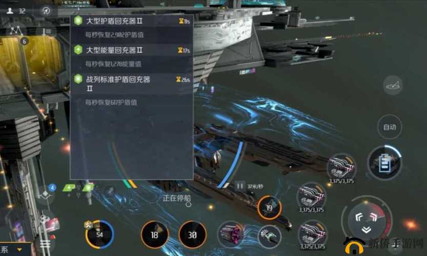 第二银河武器槽作用全析
