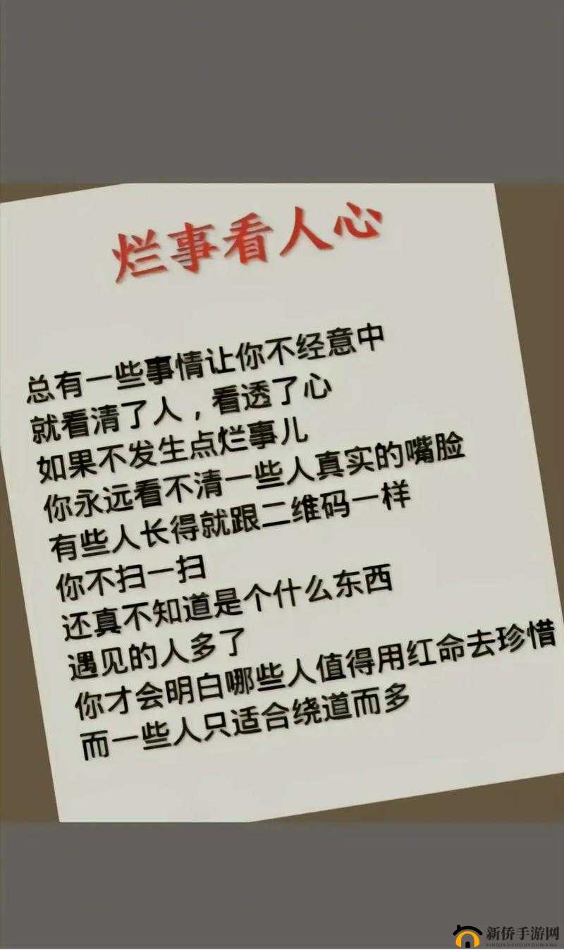 让人看了下面有感觉：探寻背后的奥秘