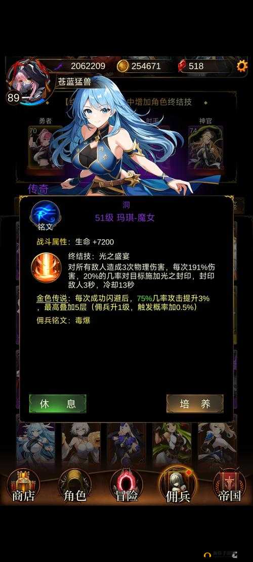 《封神策双开挂机教程：详尽图文步骤，轻松实现游戏双开挂机》
