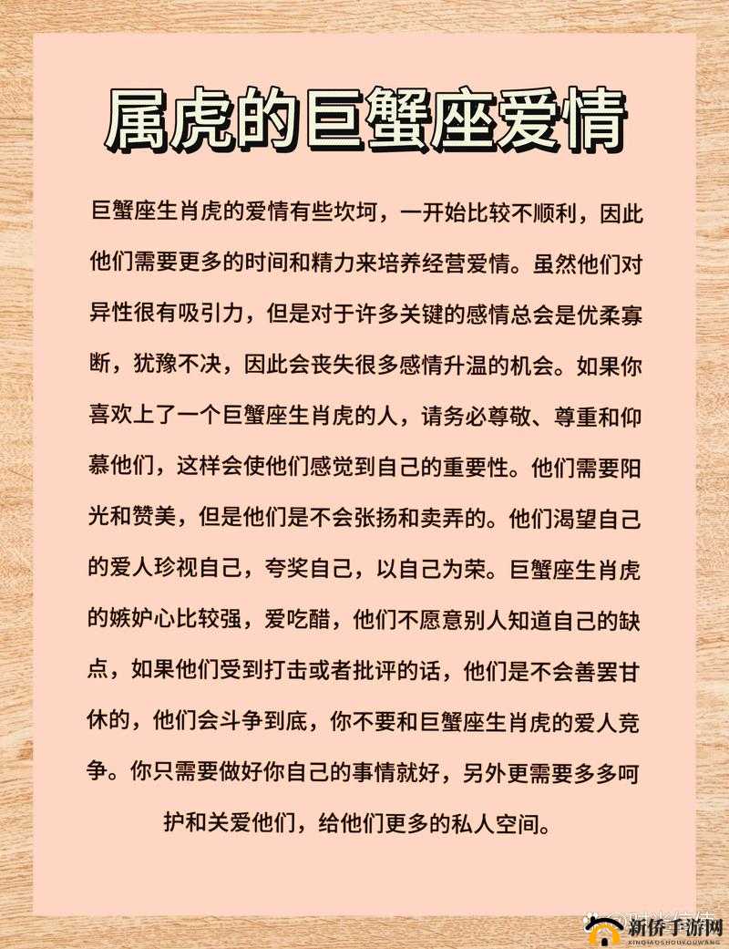 老李头及其媳妇性格特点剖析